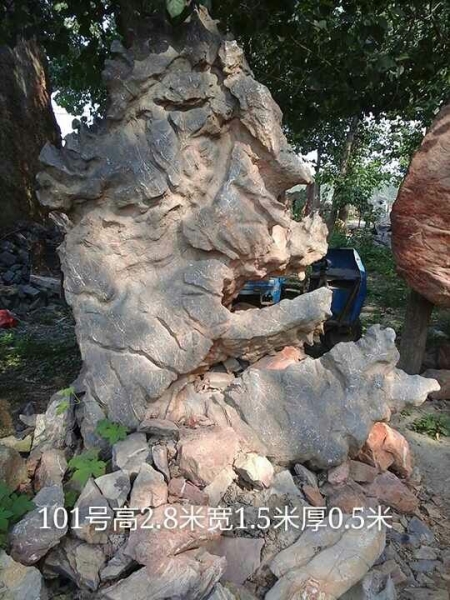 江苏景观石
