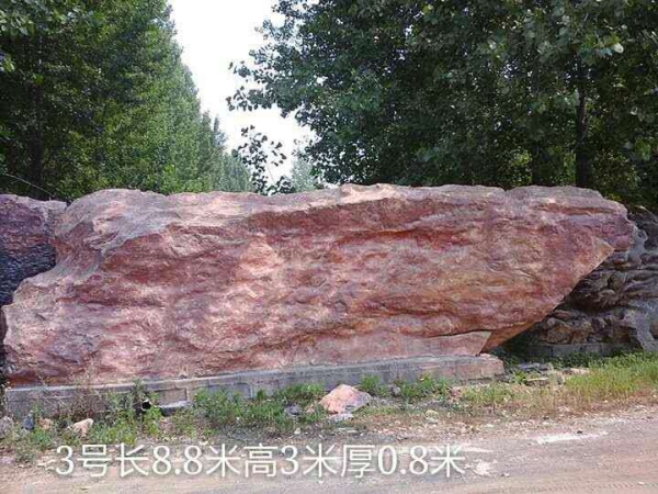 新疆景观石