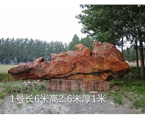 江苏景观石