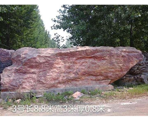 江西景观石